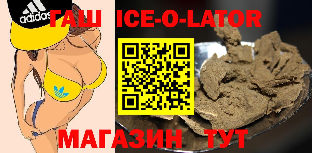 Гашиш Cannabis Златоуст