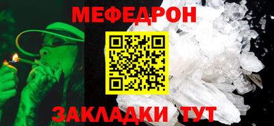 молекула духа Краснодар