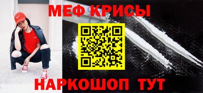 бутик Краснокаменск