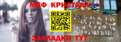 молекула духа Краснодар