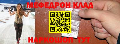 молекула духа Краснодар