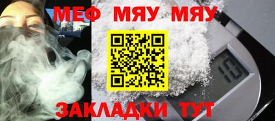 молекула духа Краснодар