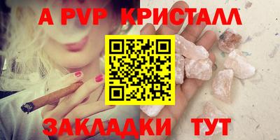 бутик Краснокаменск