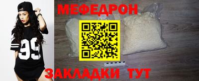 молекула духа Краснодар
