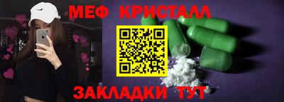 скорость Краснознаменск