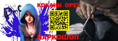 скорость Краснознаменск