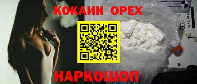 скорость Краснознаменск