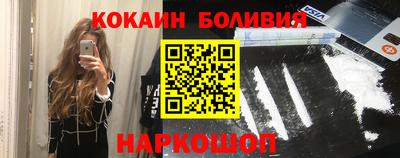 бутик Краснокаменск