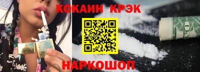 бутик Краснокаменск