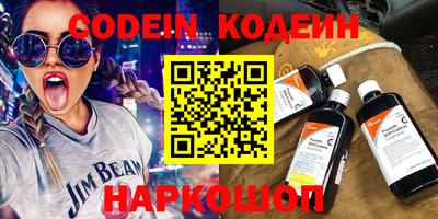 молекула духа Краснодар