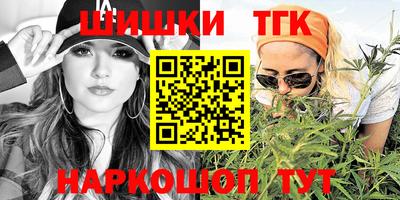 молекула духа Краснодар