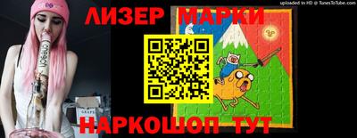 бутик Краснокаменск