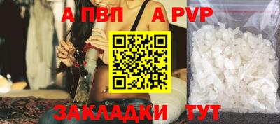 скорость Краснознаменск