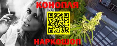 бутик Краснокаменск