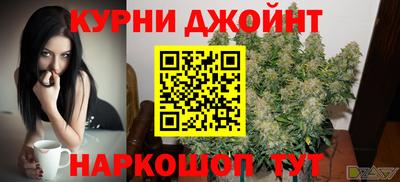 бутик Краснокаменск
