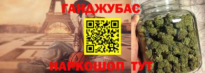 бутик Краснокаменск