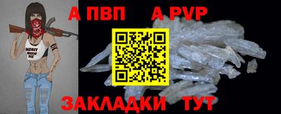 молекула духа Краснодар