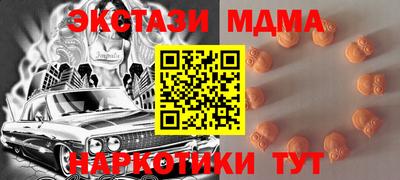 бутик Краснокаменск
