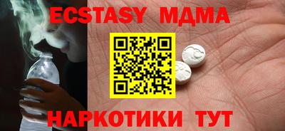 бутик Краснокаменск