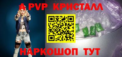 молекула духа Краснодар