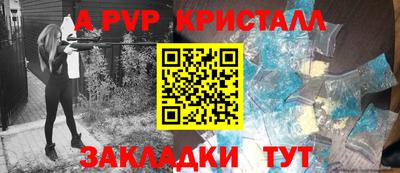 молекула духа Краснодар