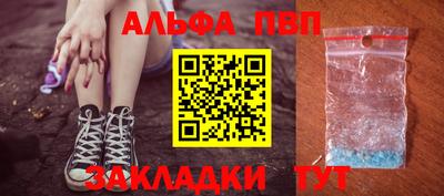 молекула духа Краснодар