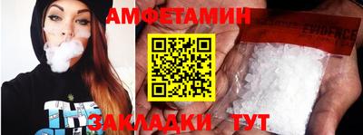 бутик Краснокаменск