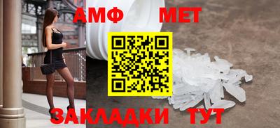 бутик Краснокаменск