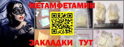 скорость Краснознаменск