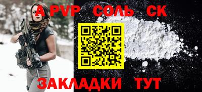 молекула духа Краснодар