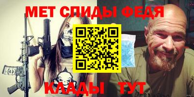 молекула духа Краснодар