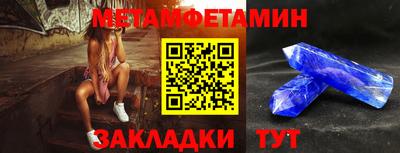 бутик Краснокаменск