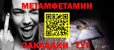 бутик Краснокаменск