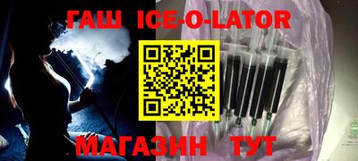 молекула духа Краснодар