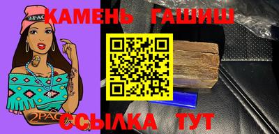 молекула духа Краснодар