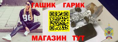 молекула духа Краснодар