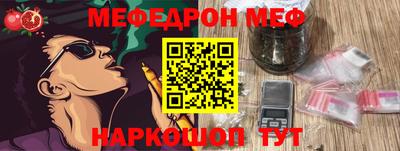 молекула духа Краснодар
