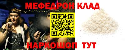 молекула духа Краснодар