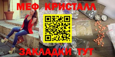 скорость Краснознаменск