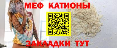 бутик Краснокаменск