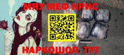 молекула духа Краснодар