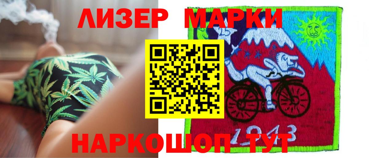 LSD-25 экстази кислота  Вход с VPN  Лсд 25 экстази  Златоуст 
