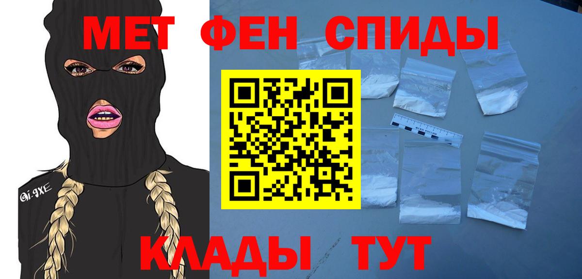 Первитин витя Златоуст